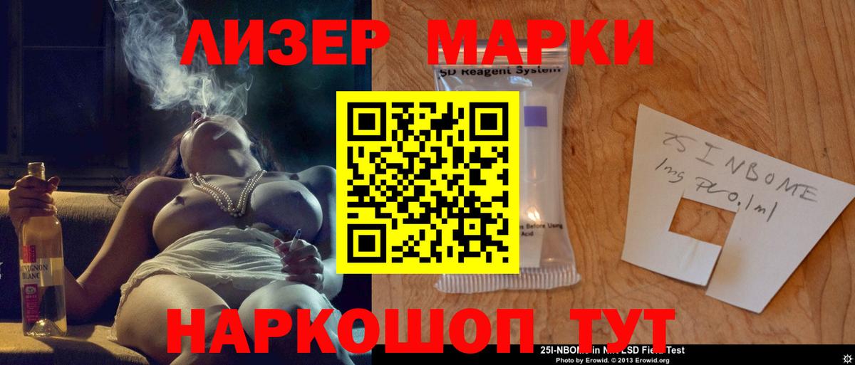 ЛСД экстази ecstasy Киреевск