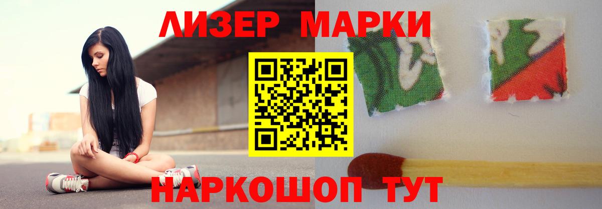 Лсд 25 экстази кислота  Киреевск  ЛСД экстази кислота 