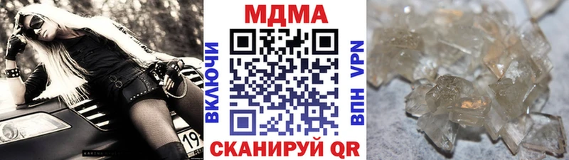 МДМА VHQ  Киреевск 
