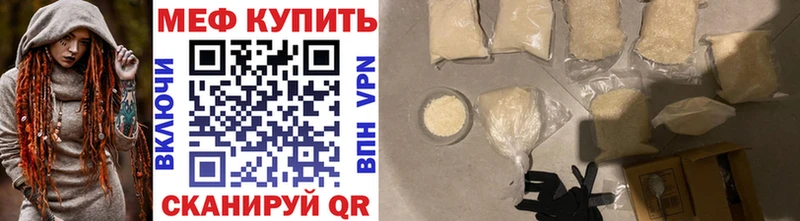 Мефедрон 4 MMC  как найти наркотики  Киреевск 