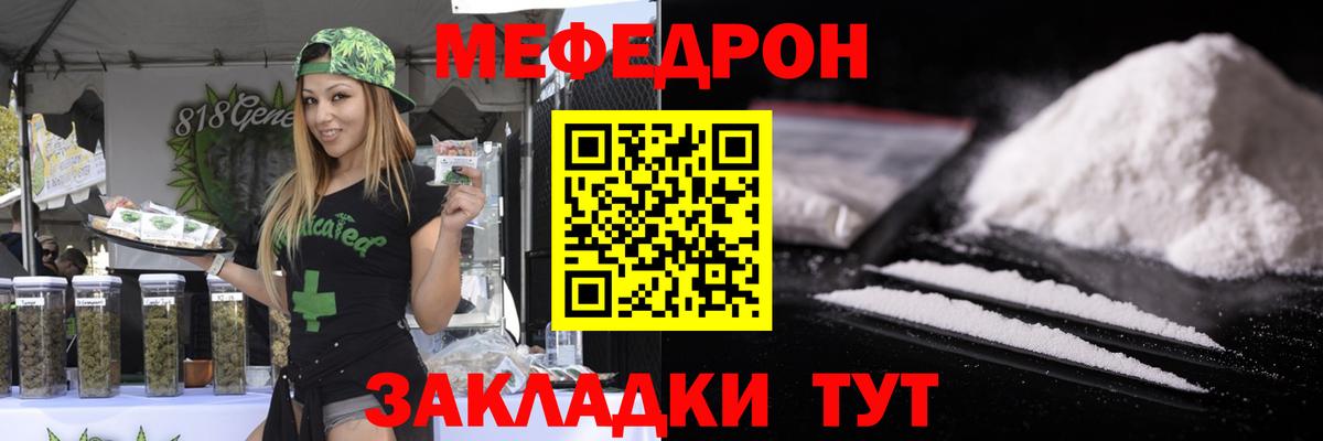 МАРИХУАНА  Киреевск  МЕФ кристаллы  Alpha-PVP СК   Вход с VPN  Cocaine  Бошки Шишки 