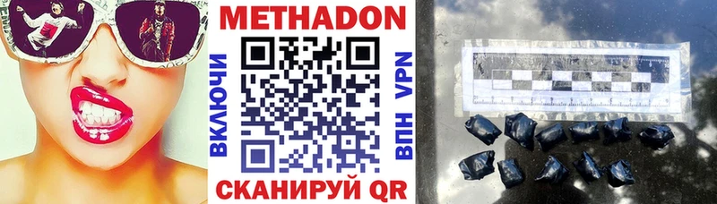 маркетплейс формула  Киреевск  Метадон мёд  купить наркотики цена 