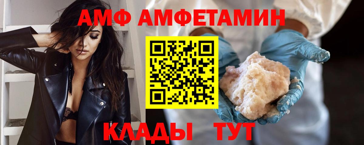 Метамфетамин Methamphetamine Киреевск