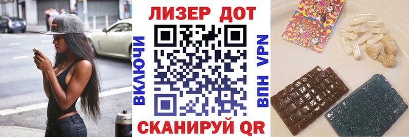 наркотики Киреевск MEGA маркетплейс Марки NBOMe 1,8мг