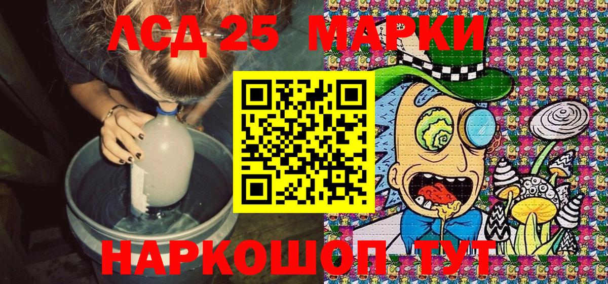 купить наркоту  Вход с VPN  Киреевск  Марки NBOMe 1500мкг 