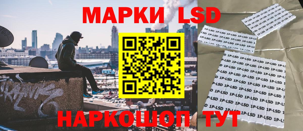 Марки N-bome  Киреевск  Марки NBOMe 1,5мг  Марки NBOMe 1,5мг 
