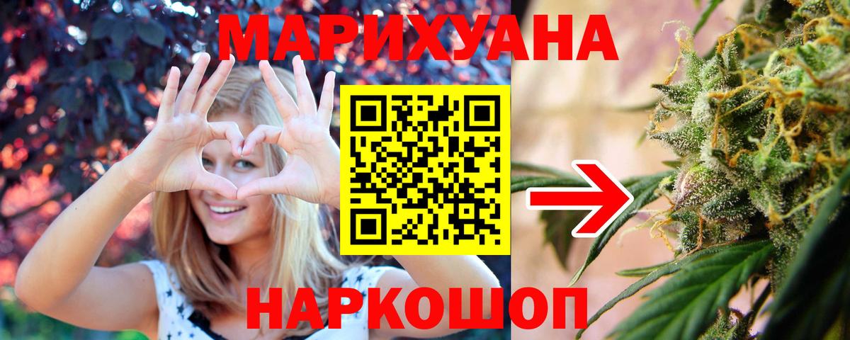 Конопля Bruce Banner  Киреевск  Канабис SATIVA & INDICA 