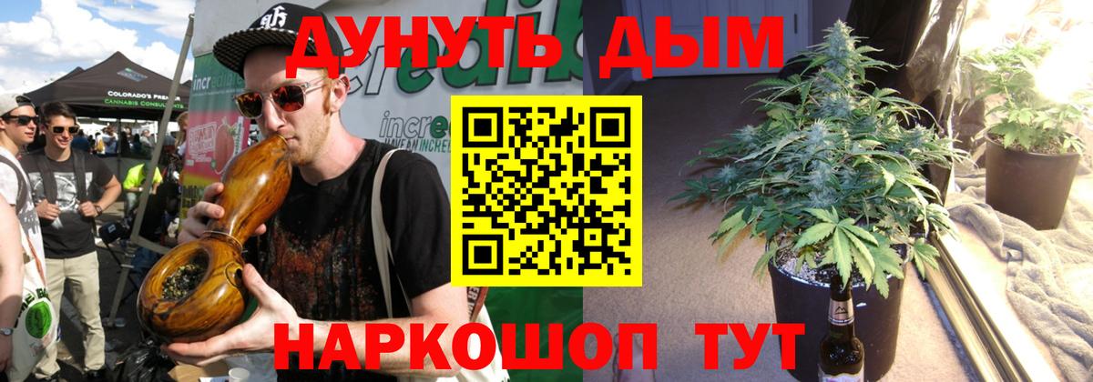 Бошки марихуана планчик  Бошки Шишки MAZAR  Вход с VPN  Киреевск 